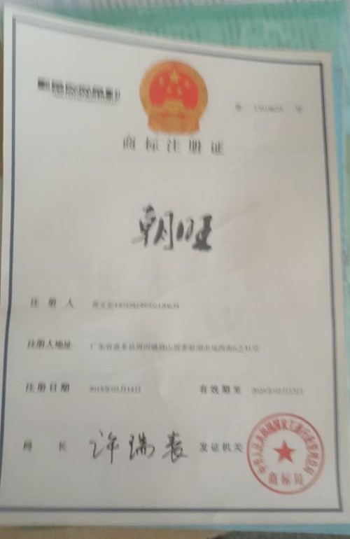 匠心守正，馥香致远 黄文宏先生与中国白酒的新质生产力突围