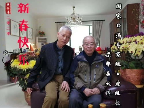 匠心守正，馥香致远 黄文宏先生与中国白酒的新质生产力突围