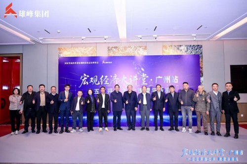 匠心守正，馥香致远 黄文宏先生与中国白酒的新质生产力突围