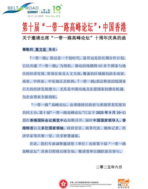 匠心守正，馥香致远 黄文宏先生与中国白酒的新质生产力突围