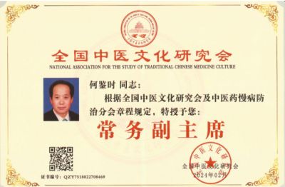 实现中华民族伟大复兴的具体实施 本世纪实现一百五十岁寿命的证明