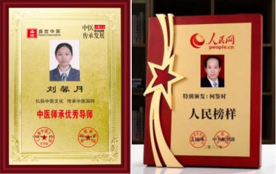 实现中华民族伟大复兴的具体实施 本世纪实现一百五十岁寿命的证明