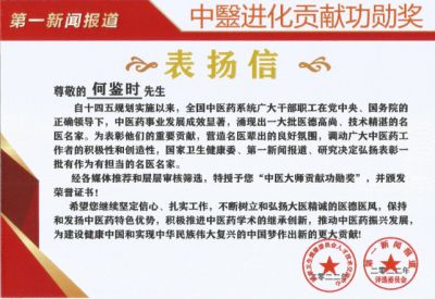 实现中华民族伟大复兴的具体实施 本世纪实现一百五十岁寿命的证明