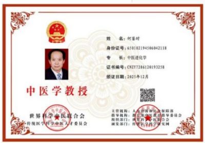 实现中华民族伟大复兴的具体实施 本世纪实现一百五十岁寿命的证明