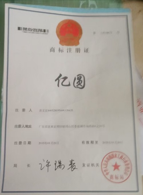 匠心守正，馥香致远 黄文宏先生与中国白酒的新质生产力突围