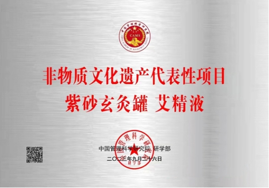 以艾为媒，守护万家健康——张晓凤与她的现代康养之道