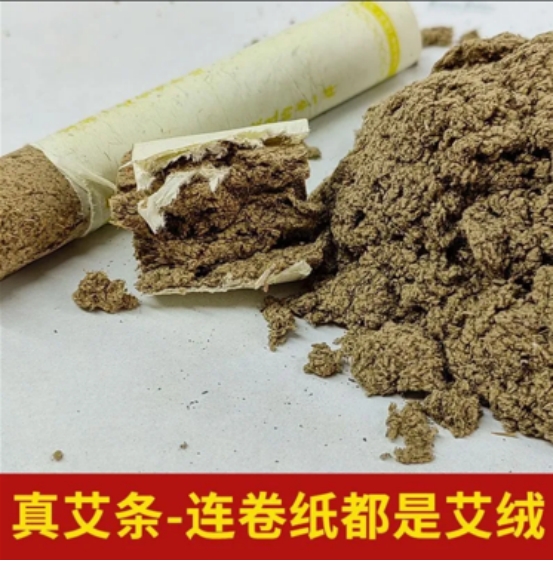 以艾为媒，守护万家健康——张晓凤与她的现代康养之道