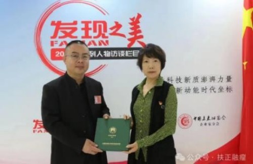 守正创新传岐黄，扶正祛瘤护安康——记中医非遗传承人周国宇