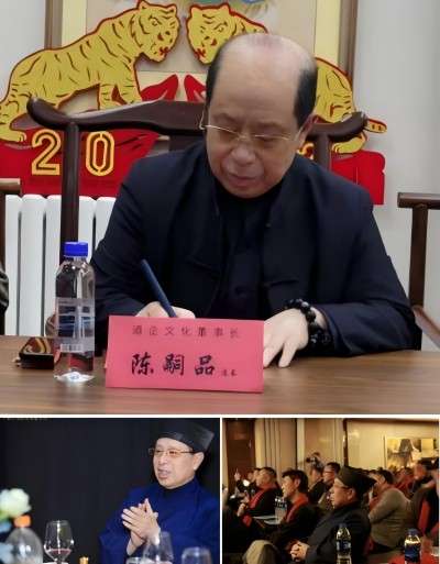 礼赞七一·道心昭昭：陈嗣品道长以传统文化之光照亮产业融合之路