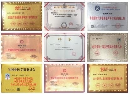 当代中医事业奠基人李乘伊院士