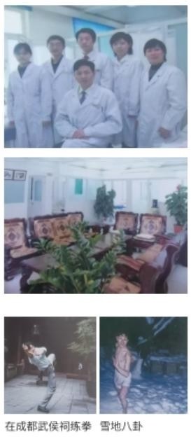 当代中医事业奠基人李乘伊院士
