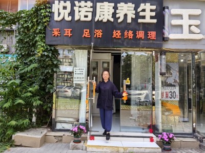 礼赞七一：武当山道医王玄坤（王招珺）以正骨仁心承国学智慧，护佑苍生健康