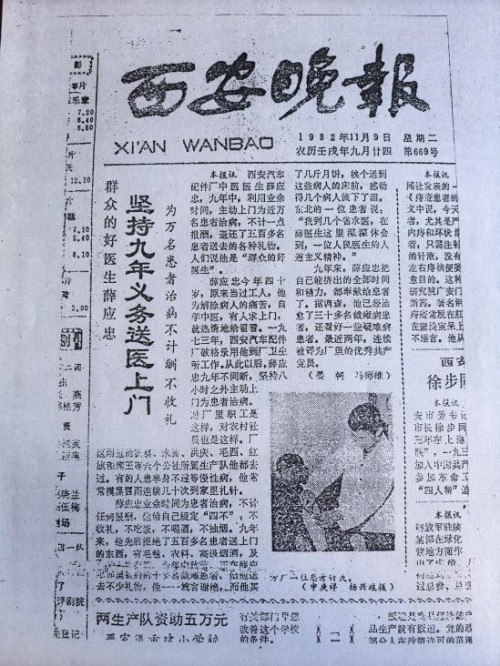 六十年济世，五十万患者，换来的不是感激，而是围剿