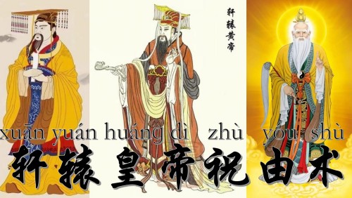 记华山派天医祝由十三科宗字辈弟子、易学能量频率共振学疗愈师王泓博