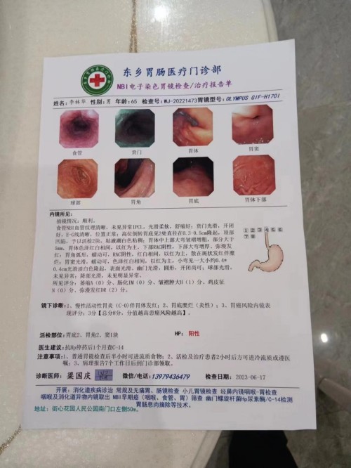 【礼赞八一建军节特别报道】 国宝级中医——吴训明