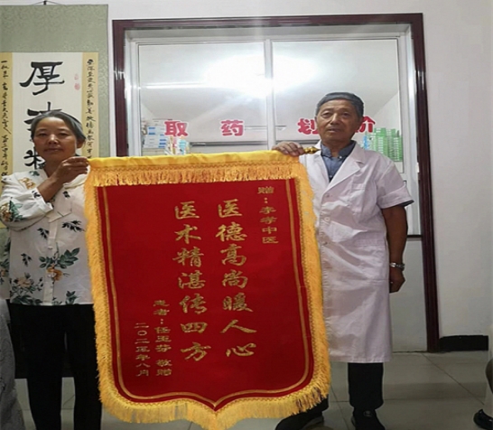 大医精诚，仁心济世——中国医疗新闻网特别报道内蒙古中医名家李孝