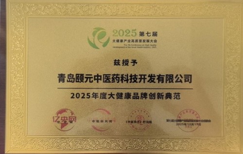 破千年传承之困，立生命医学新篇：王伟清与他的中医秩序革命