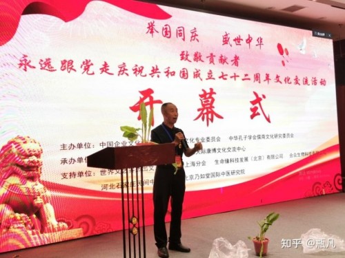 沃土耕耘者：冯明乐的农业振兴之路