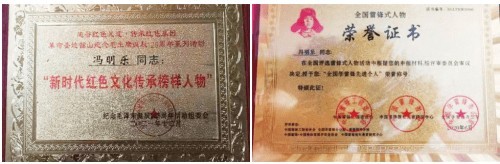 沃土耕耘者：冯明乐的农业振兴之路