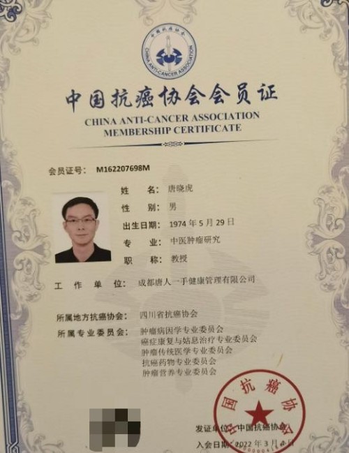 科研成果升级精准转化为生产力；学术为盾、匠心为矛！中医人提速高质量发展发力