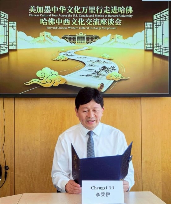 当代中医事业奠基人李乘伊院士