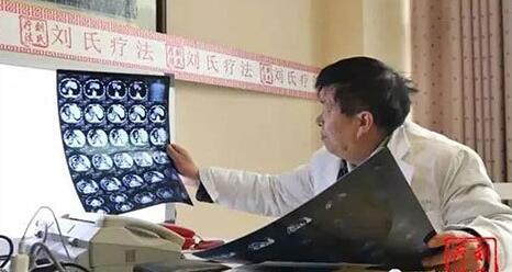 刘喜周(中医肿瘤科主任)主题百科