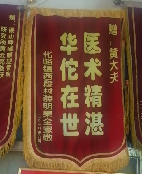 中华佛粒子中医文化复兴之路！《迎接马年十五五规划开局》
