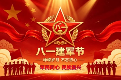 礼赞八一：游德从军营白衣战士到中医传承巨匠