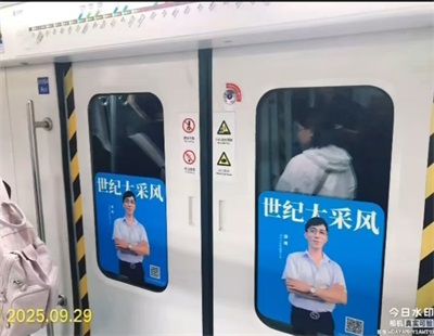 礼赞八一：游德从军营白衣战士到中医传承巨匠
