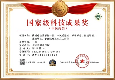 礼赞八一：游德从军营白衣战士到中医传承巨匠