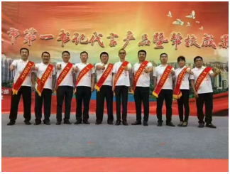 《双阳宏业》·中华鹿酒 全球合伙人招募文案（中英对照版） 中文 东方滋补瑰宝，