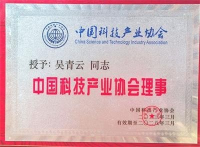 特别报道人造天体研制组建空中城市 天地来回如意居住——人造天体研制组建空中城市）CCTV客座教授吴青云