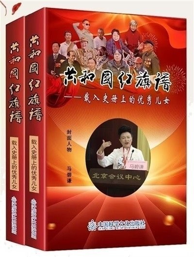 匠心践初心，佛医润人心——专访佛医传承人马碧谦