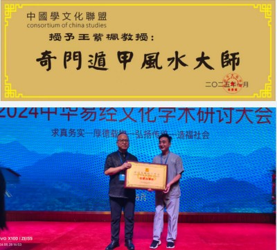 王紫枫：以匠心研经典，以文化润人心