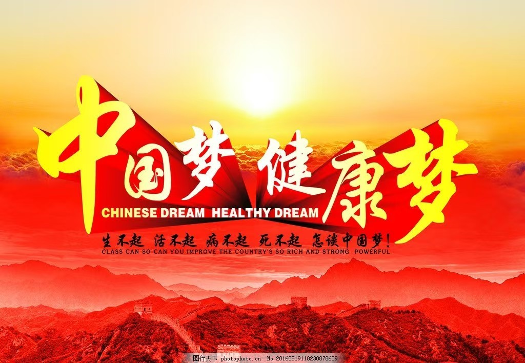 以电为针，以爱为药：韩根心的中医现代化济世征程
