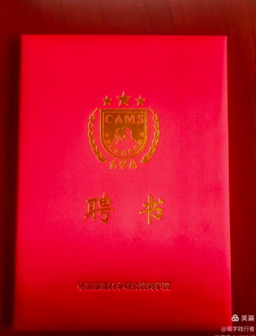 德易传承，泽被上党——记长治易学名家赵彦伟