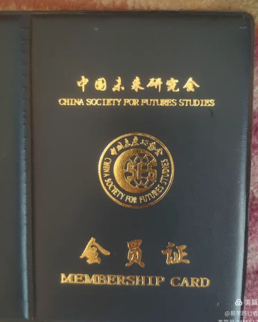 德易传承，泽被上党——记长治易学名家赵彦伟