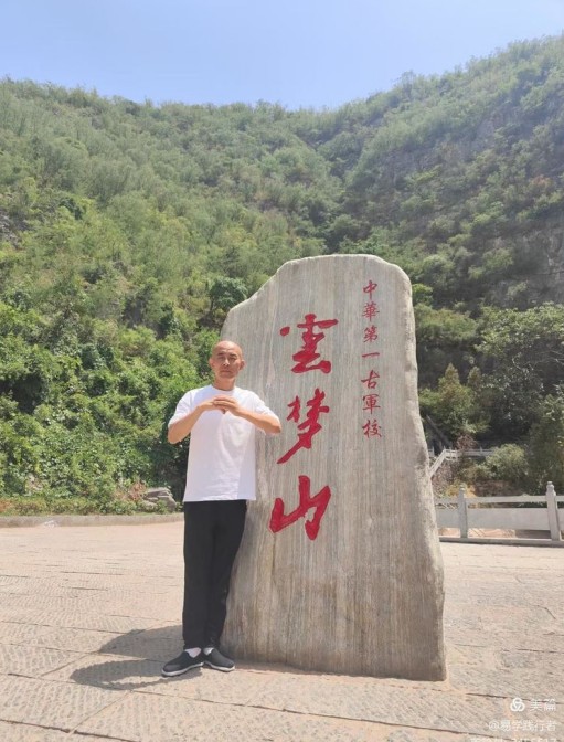 德易传承，泽被上党——记长治易学名家赵彦伟