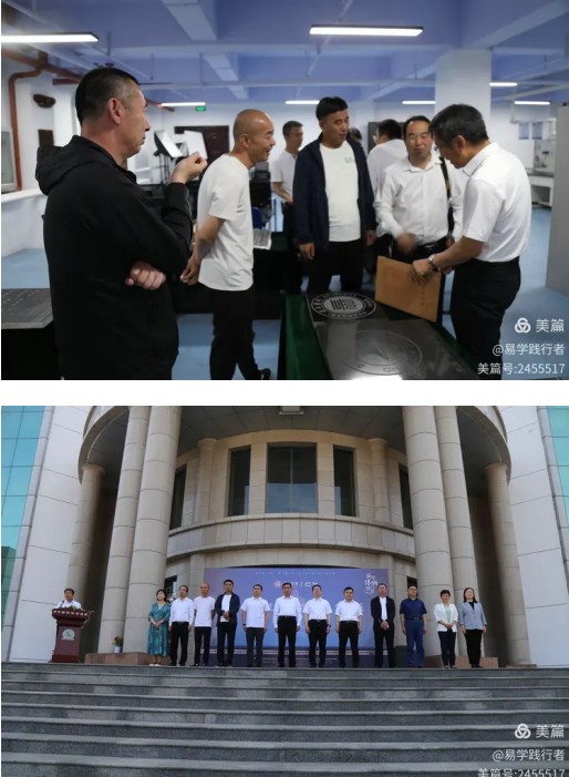 德易传承，泽被上党——记长治易学名家赵彦伟