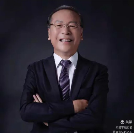 德易传承，泽被上党——记长治易学名家赵彦伟