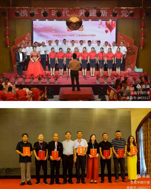 德易传承，泽被上党——记长治易学名家赵彦伟