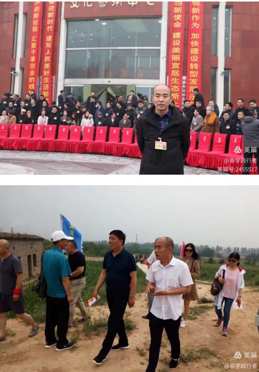 德易传承，泽被上党——记长治易学名家赵彦伟