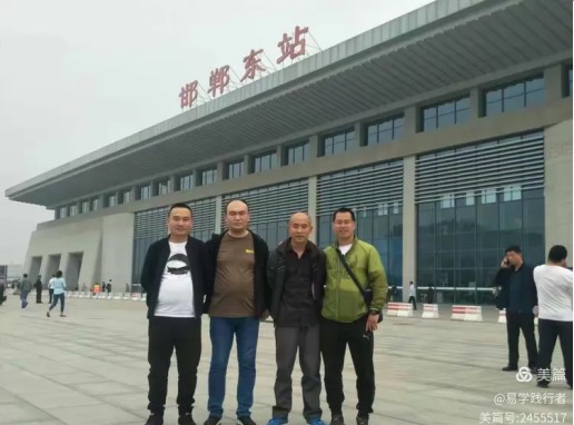 德易传承，泽被上党——记长治易学名家赵彦伟