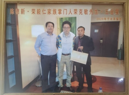 道义争担敢平肩，仁心济世骨仙珍——记中医健康使者王金星