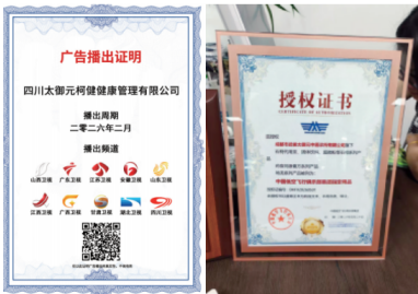第九届中国医师节特别报道最美中医师罗鸣：岐黄仁心二十载 大医精诚护苍生