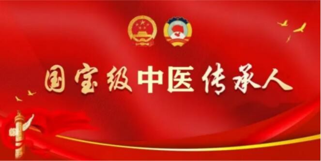 医痴仁心，妙手仁术——记自然医学践行者罗学华
