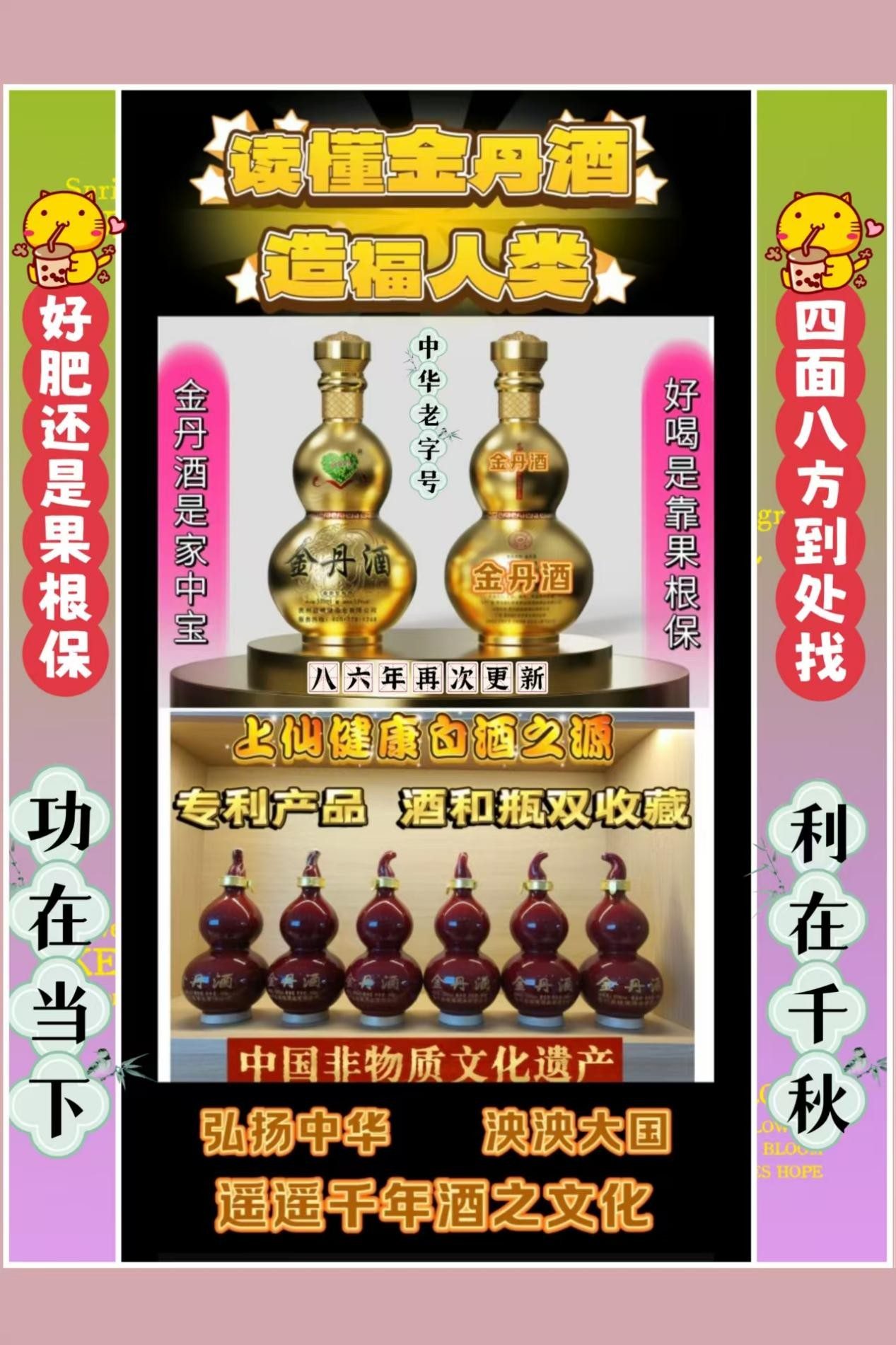 品质时代已来临!福信大健康产业链 --以