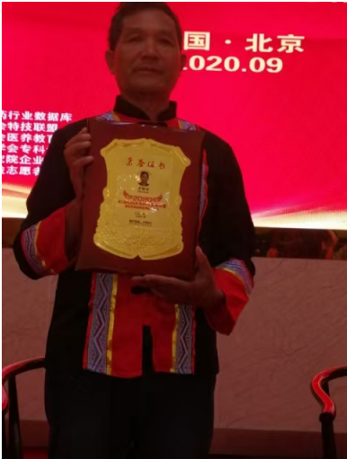 仁心仁术五十载，大医精诚暖滇南——记云南民间中医王世文