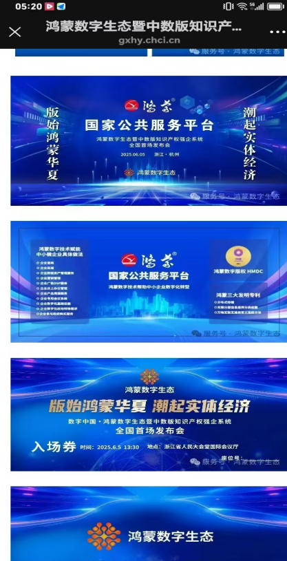 《中国卓越影响力榜样人物榜 天选之子》 — 夏积相 