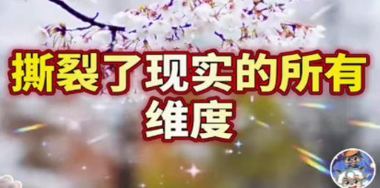 《中国卓越影响力榜样人物榜 天选之子》 — 夏积相 